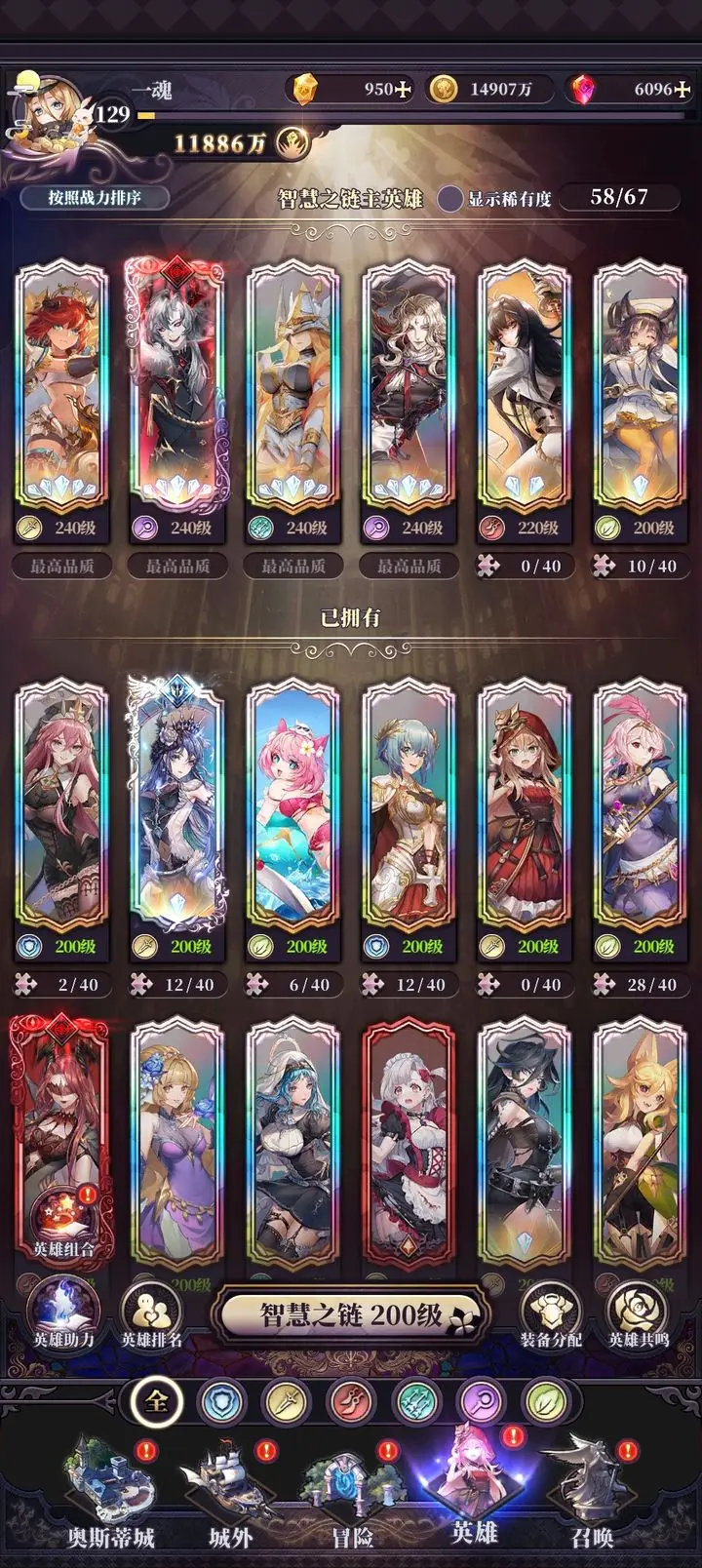 绯石之心图6