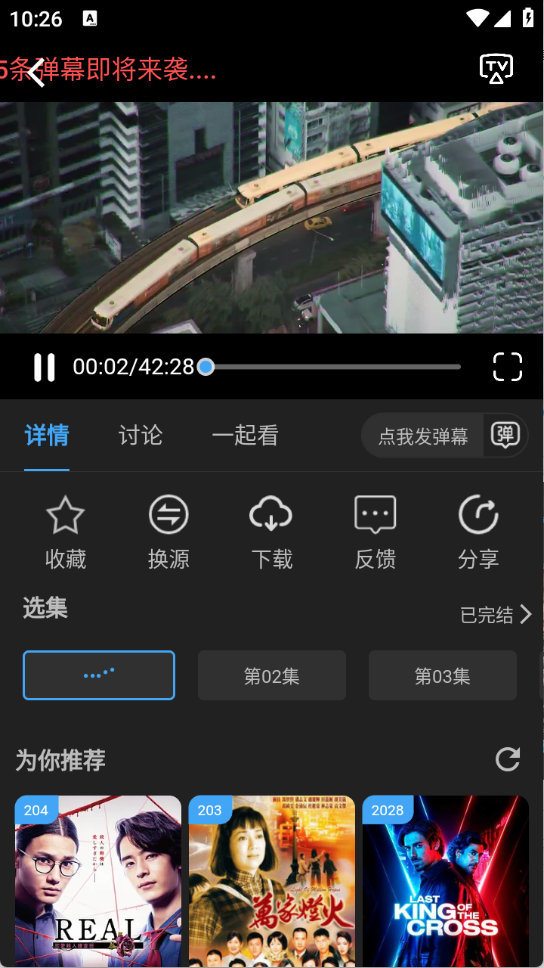 23影视图5