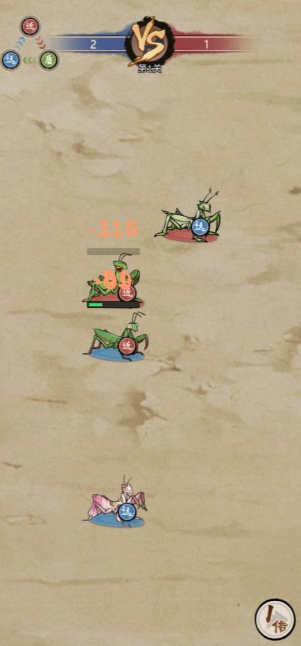 奇幻之旅免费版图4