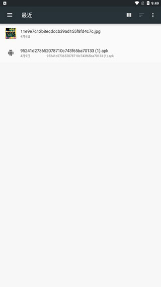 XAPK Installer安装器图4