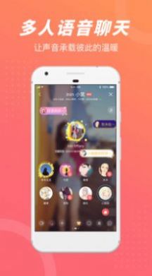 负能靓垃圾桶软件图1