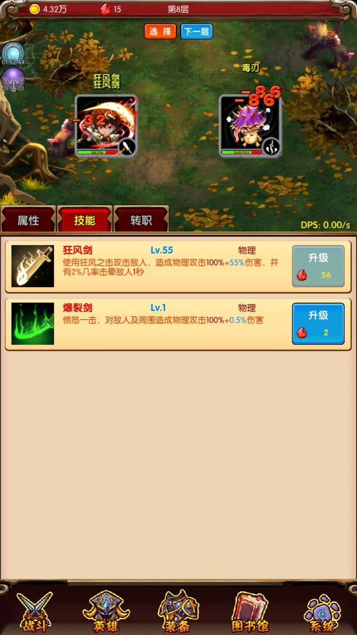 魔法点点游戏图2