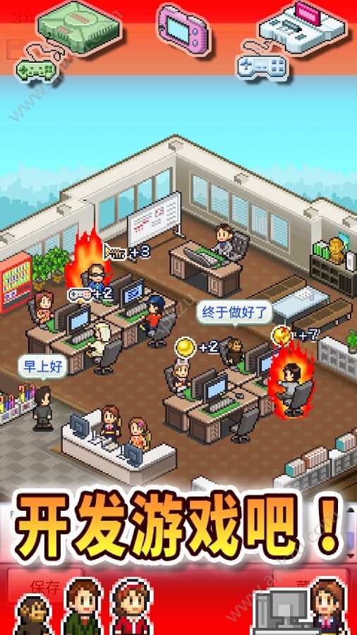 开罗游戏开发物语金币版  v3.05图2