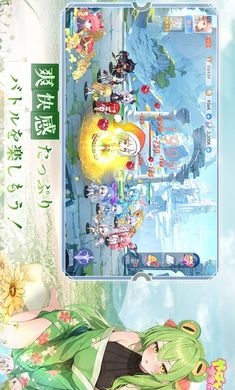 糟糕被少女包围了手游日服图3