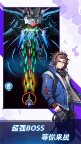 孤独战机安卓版图2