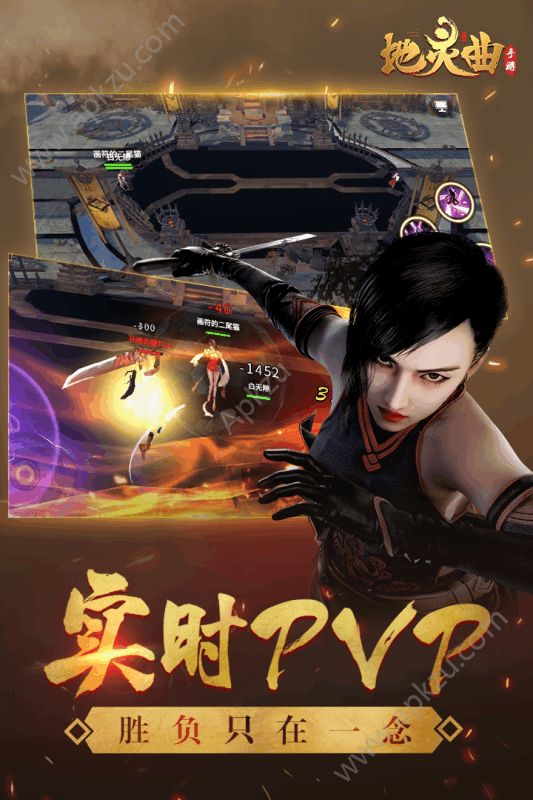 地灵曲官方网站图1