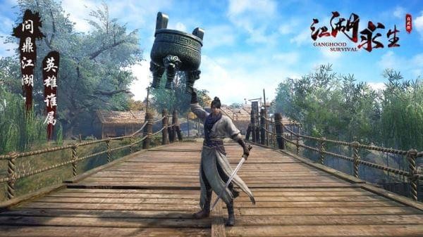 江湖求生最新版图3