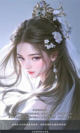 逍遥道君安卓版图2