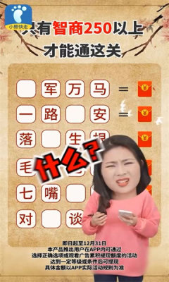 小熊快走app最新版  v1.0.0图3