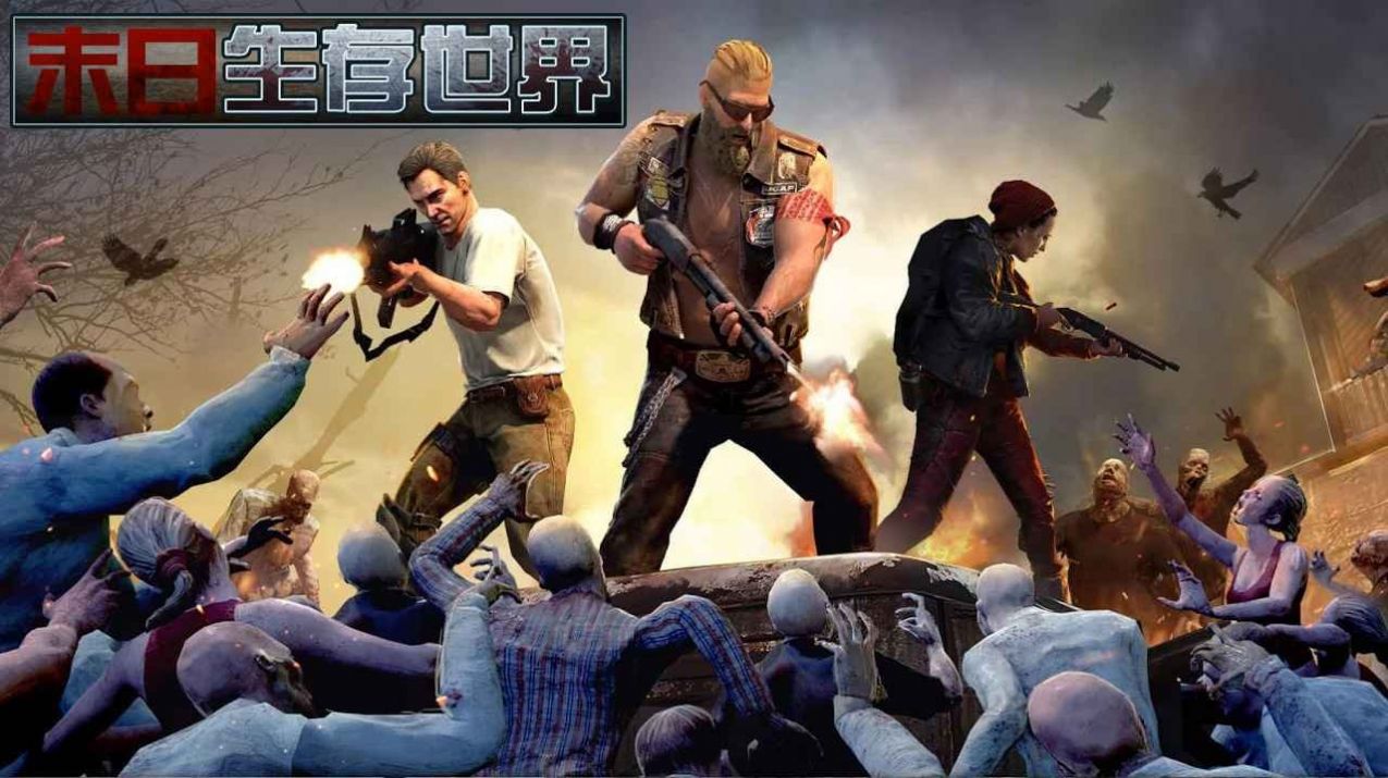 明日荒城手游图1