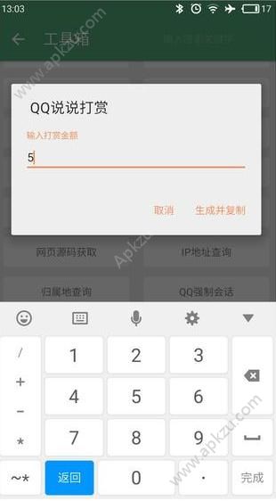 一个木函官网app软件下载安装 v8.0图1