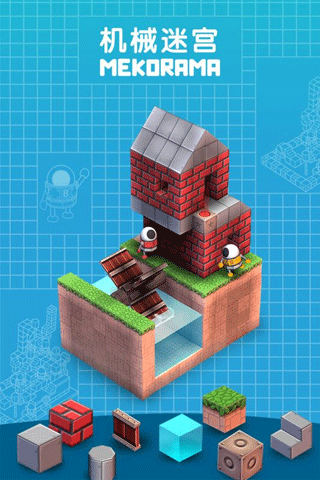机械迷宫最新版图2