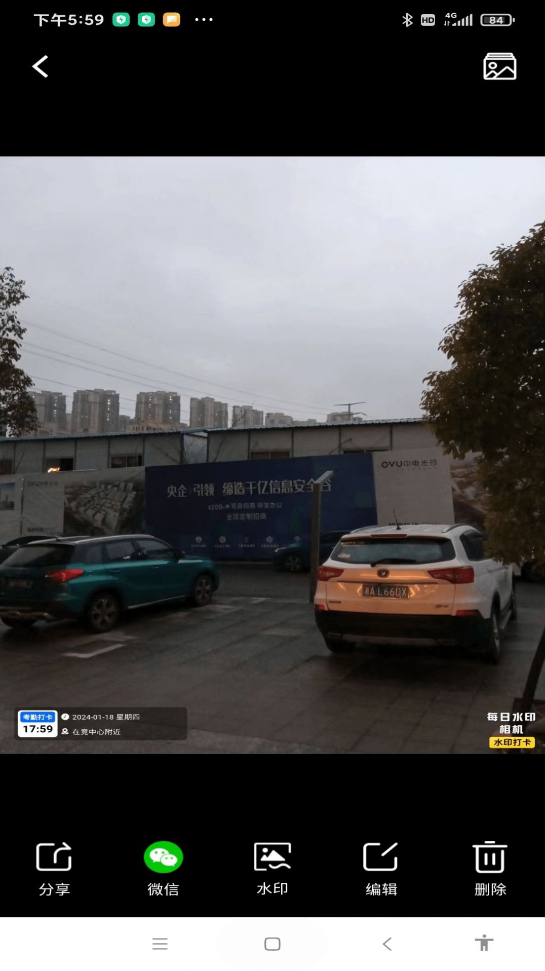 每天工作水印相机官方版下载  v1.0.1图1