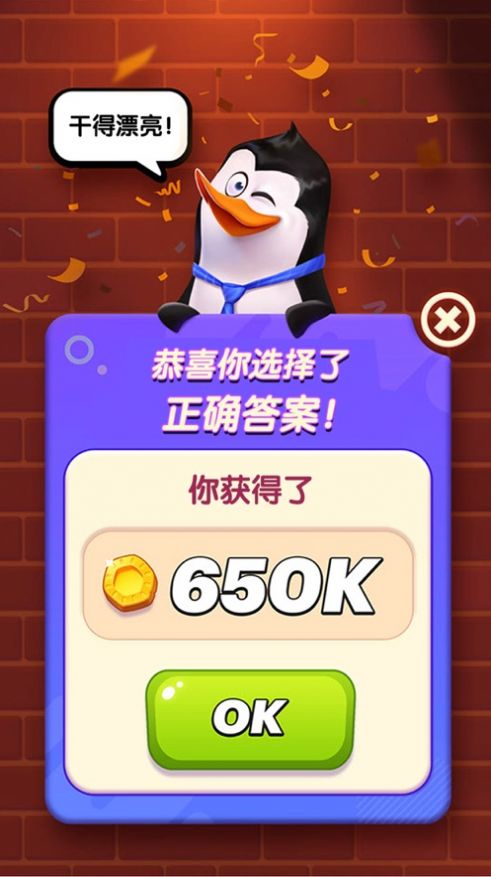 动物研究院游戏安卓手机版 v1.3图2