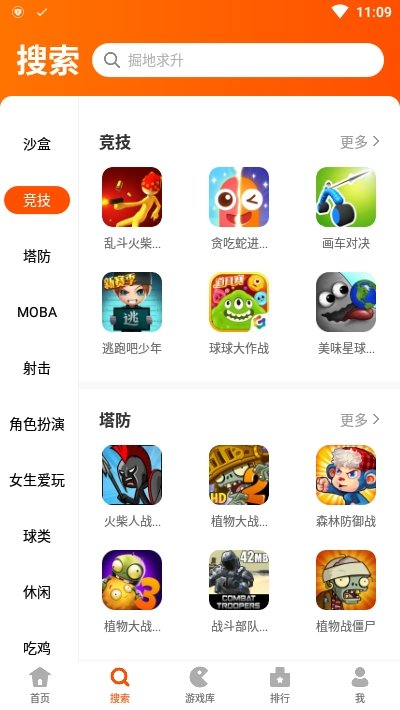 233乐园安装最新版2021app官方iOS版下载  v2.64.0.1图3