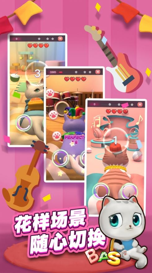 节奏动物园金币安卓版  1.0图2