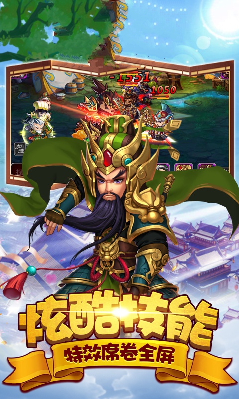 小兵三国志9手机游戏图4