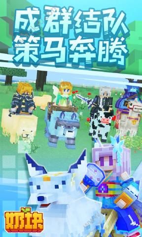 奶块5.7.3.0版本官方更新版  v6.3.1.0图4