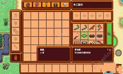 像素生存者3钻石中文汉化安卓版（Pixel Survival 3）  v1.17图4