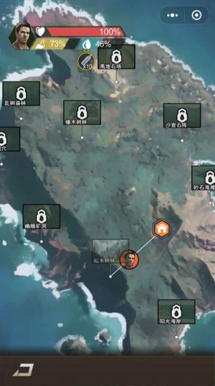 荒野求生3D版小游戏图3