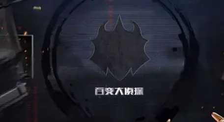 万物有灵剧本杀合集