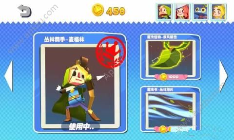 国王指意金币安卓版  v1.0.3图3