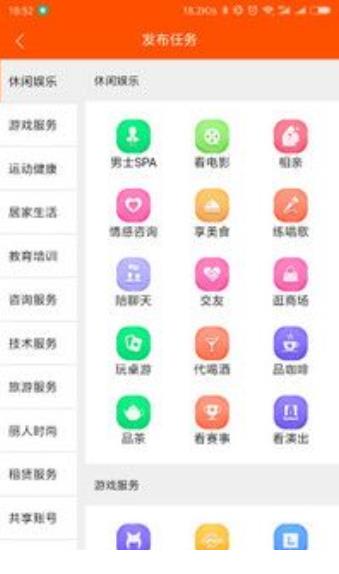 光棍网app手机版 2.7.51图2