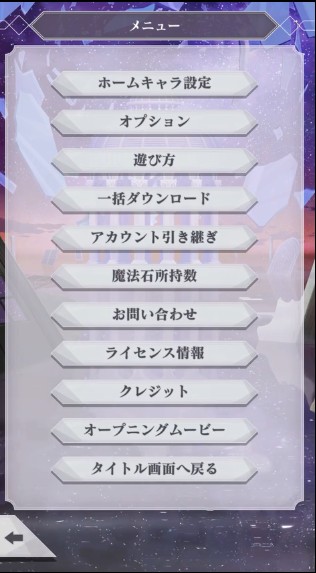 从零开始的异世界生活失落回忆游戏图2