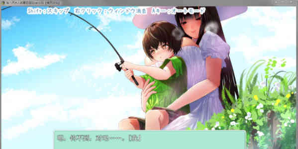 与八尺大人的夏天回忆图3