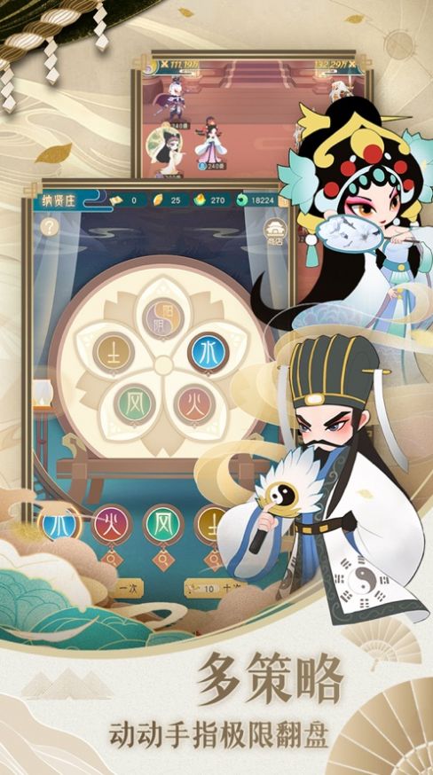 国潮放置安卓版金币版 v1.0图3