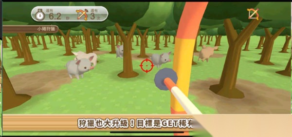 养猪场3D安卓中文版图4