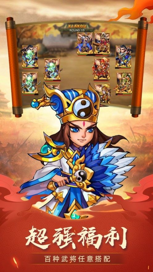 塔防从石器到星际我都最新官方版  v1.0图1