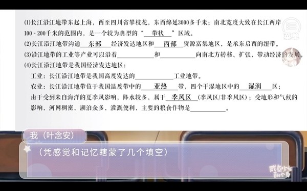 咸鱼少女翻个身金手指完结版2025图3