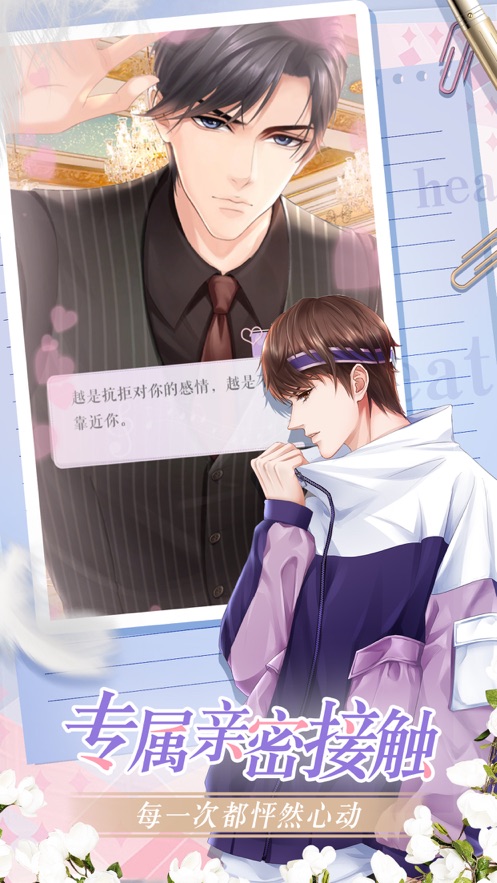 糖果公主3星梦芭蕾安卓版  v1.3.5图3