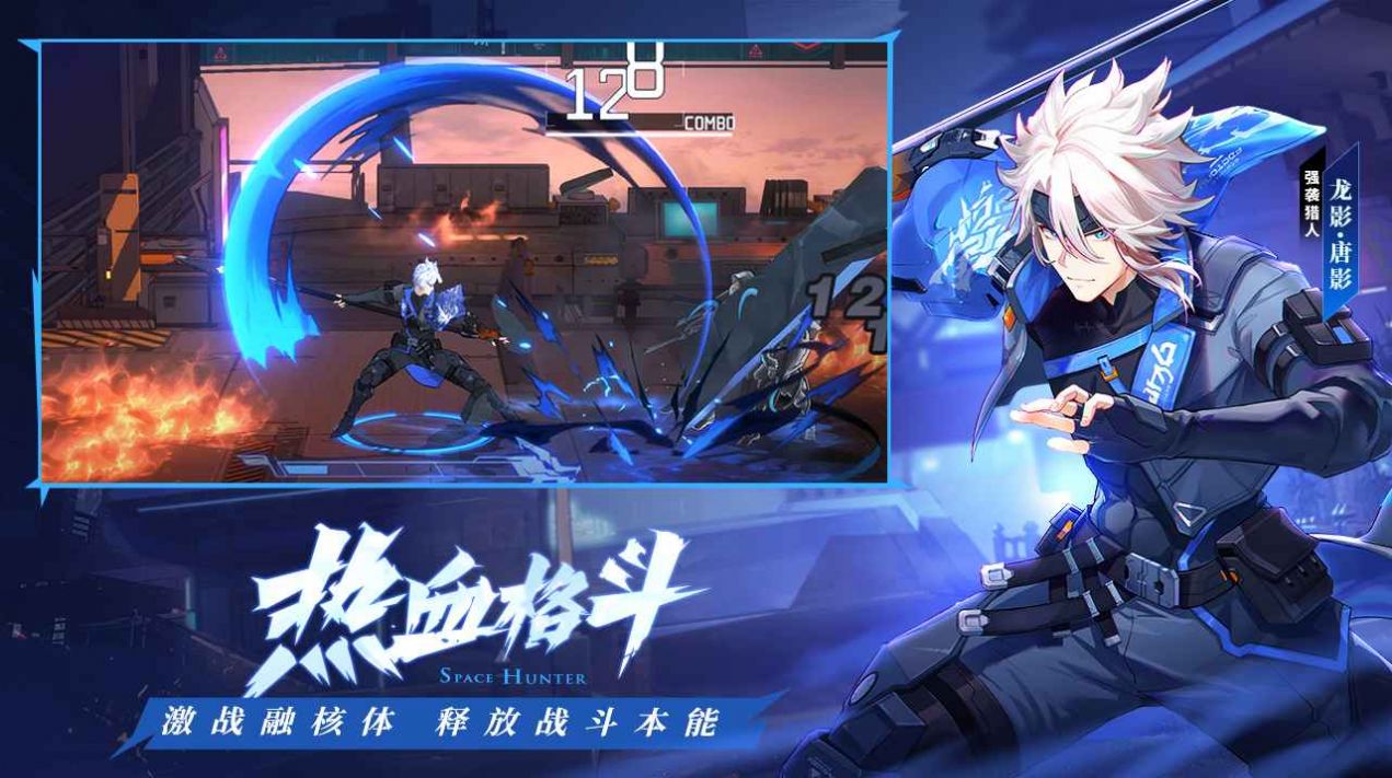 时空猎人3测试服下载安装包官方版  v1.25.26图1