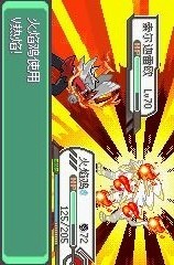 口袋妖怪究极绿宝石5.0下载汉化安卓版  v2021.06.26.12图2