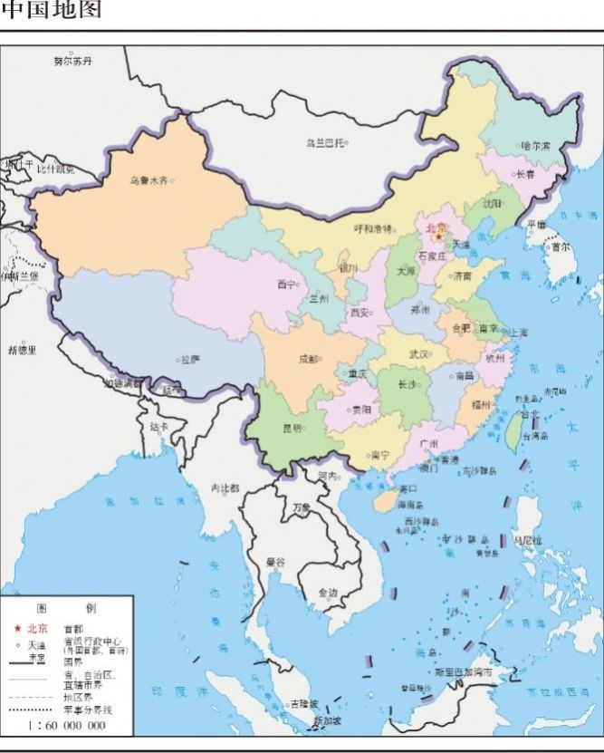 2020年标准地图发布图2