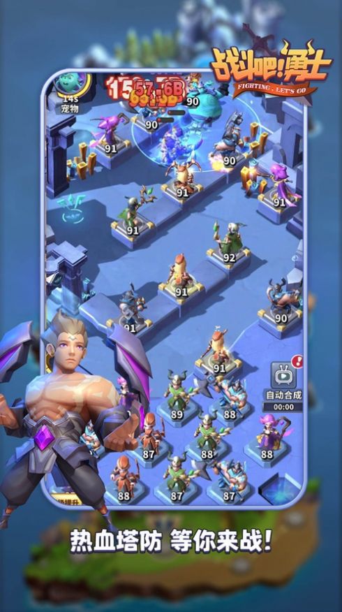 驯龙冒险家手游图3