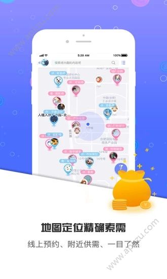 MAON短视频app图1