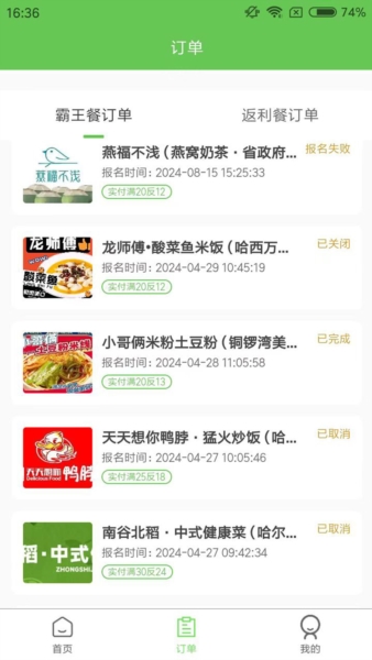 白日梦杂良社图2