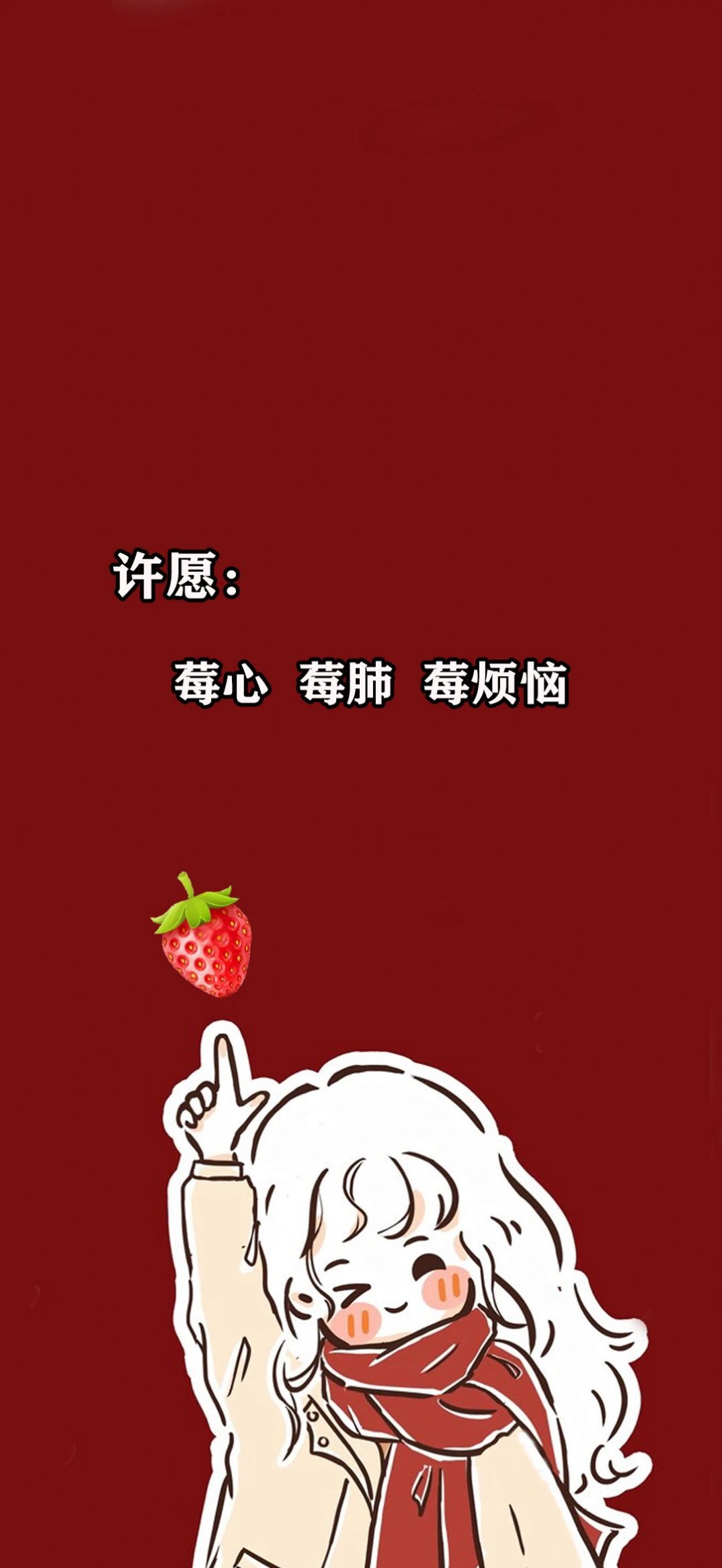 择一人视我如宝宠我到老图片图5