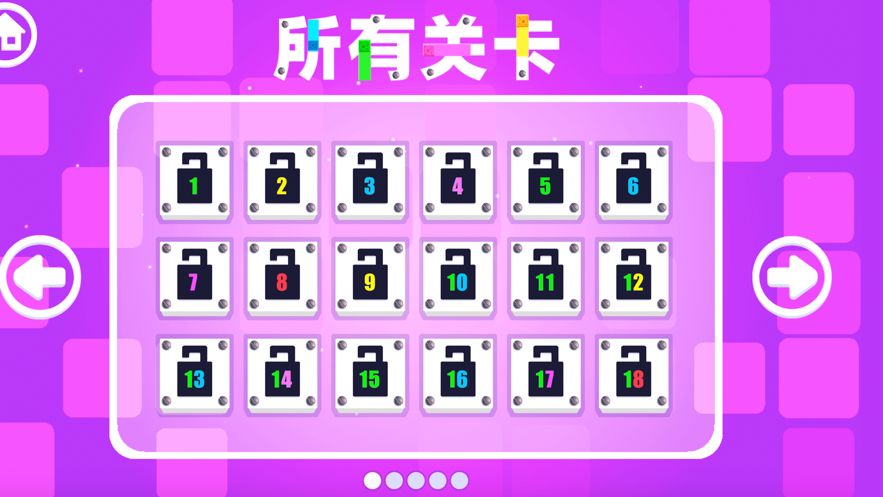 抖音涂的一手好漆游戏最新手机版  v1.0图2