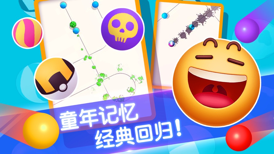 欢乐弹弹弹游戏官方安卓版  v1.0图4