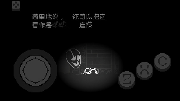 传说之下不可视结局图3