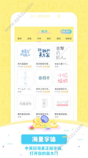 黄油相机app安卓版下载  v8.14.1.10图3