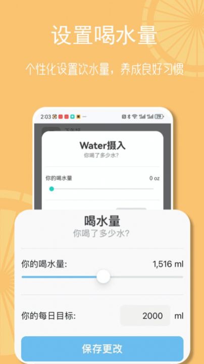 畅联运动app最新版  v1.0.1图1