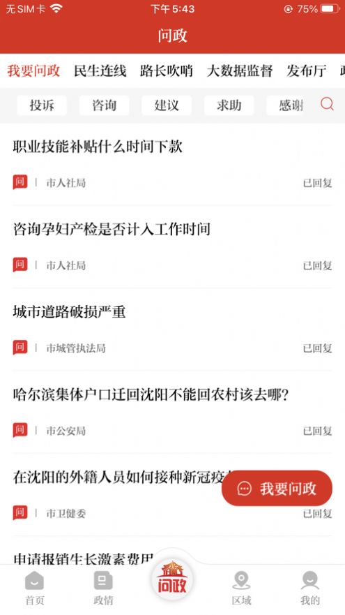 返利购物淘联盟app图2
