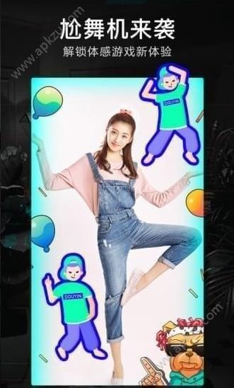 抖音重庆的味道辣得不得了歌曲歌词分享 v21.0.0图1