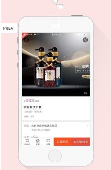 海罗汇app官方手机版下载  v1.0图2