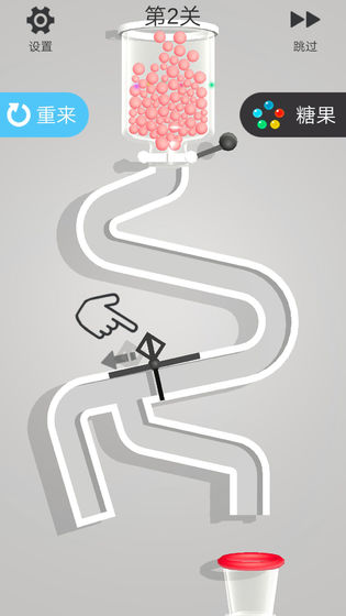 糖果大师领红包安卓版  v0.3图3